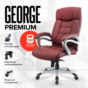 Бордовый Кресло George (Георг) Strong, 250 kg, multiblock comfort, Бордовый