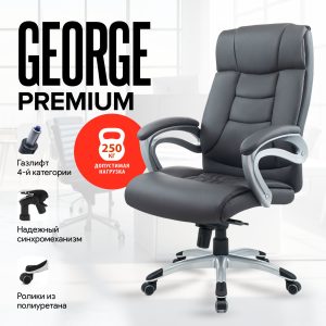 Кресло George (Георг) Strong, 250 kg, multiblock comfort, Серый