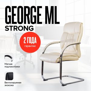 Кресло George (Георг) ML Бежевый