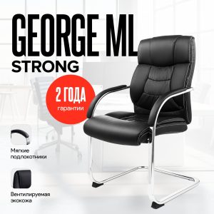 Кресло George (Георг) ML Черный