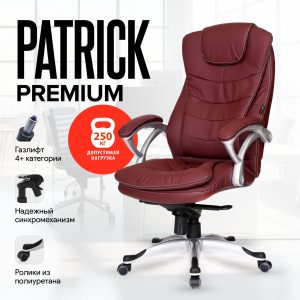 Кресло Patrick (Патрик) Премиум, 250 кг, мультиблок комфорт, Экокожа Бордовый